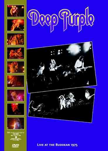 Live At The Budokan 1975