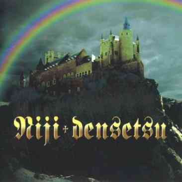 Niji Densetsu