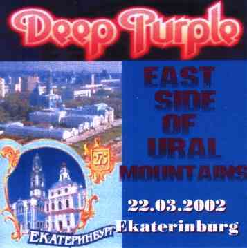 East Side Of Ural Mountains